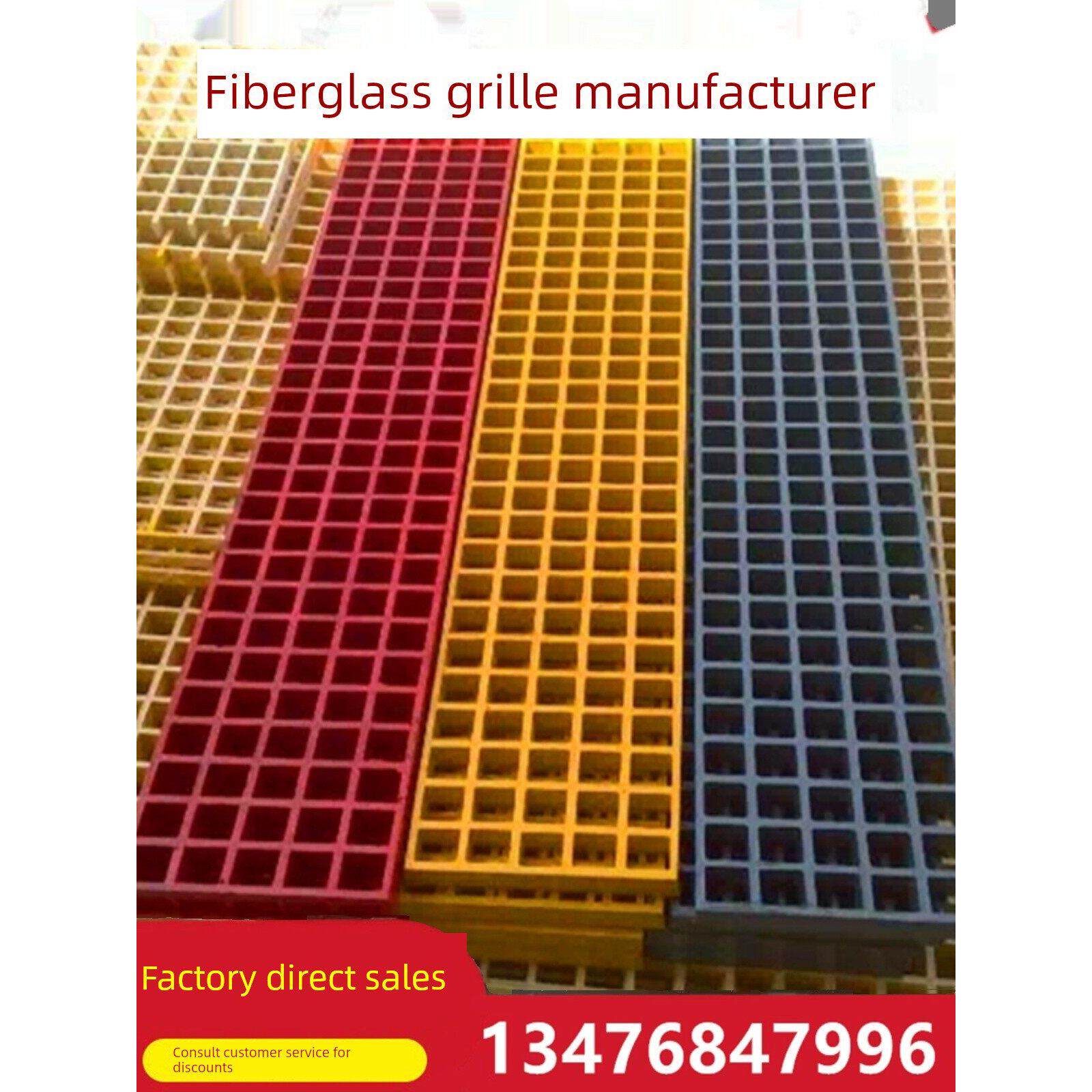 鸽子屋网格玻璃纤维格栅盖洗车房格栅地板漏电地网树格栅光伏走道