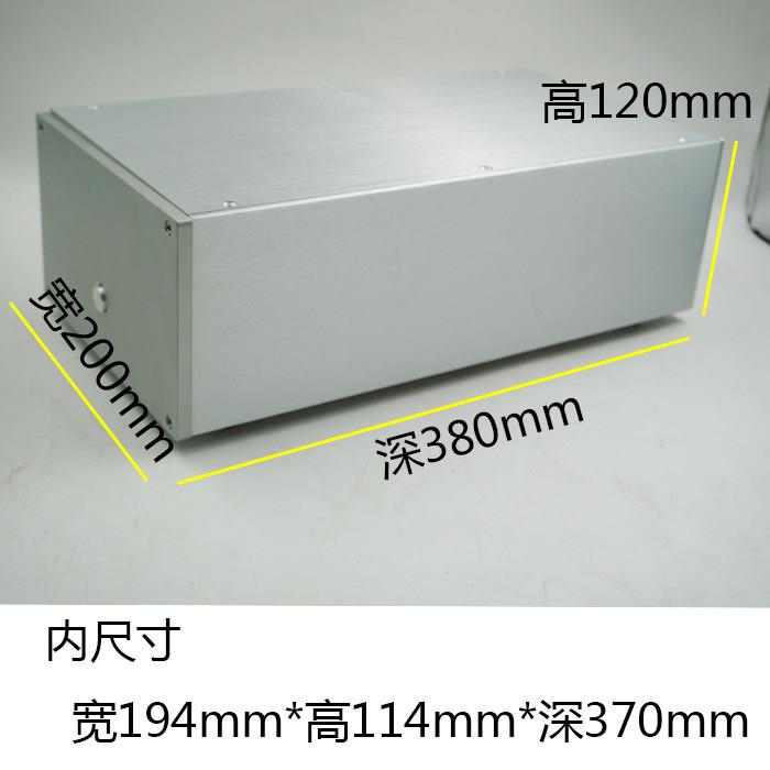 120/200/380全铝电源主机壳 前级 纯功放外壳diy 胆机合并主机壳