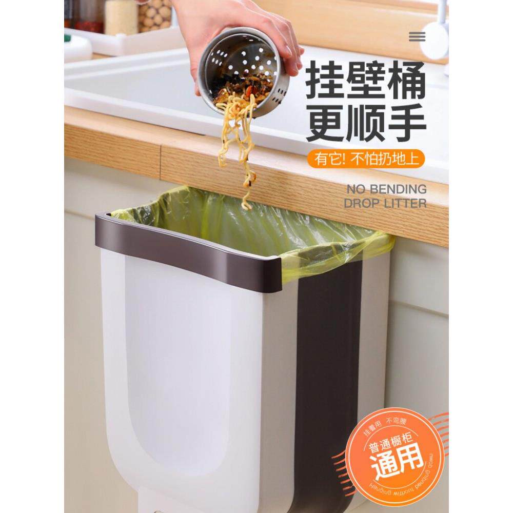 厨房垃圾桶悬挂可折叠的家用橱柜门壁挂式厨房垃圾特殊大容量存储