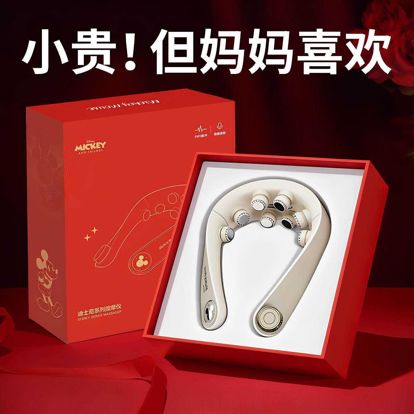 母亲节生日礼物送给妈妈实用的适合送婆婆长辈老人颈椎按摩仪礼盒