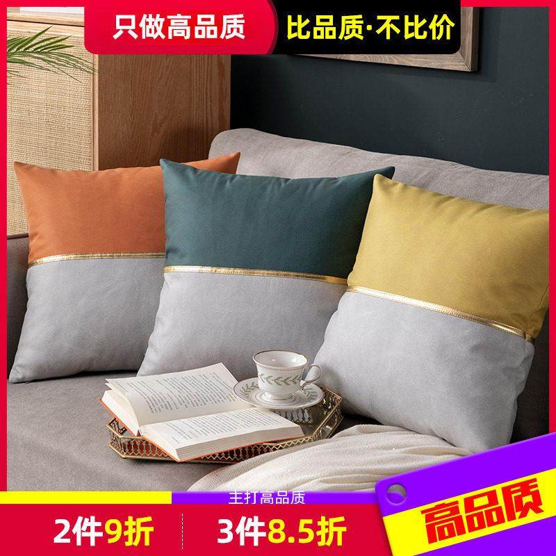 轻奢拼色抱枕科技布客厅沙发抱枕套拼接靠枕套靠背垫简约高端,居家布艺,靠垫/抱枕,淘宝优惠券,粉丝福利购,淘宝优惠卷