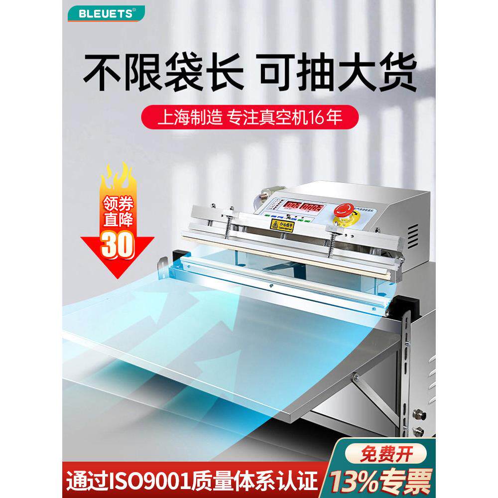 外抽真空机商用熟食品塑料袋封口机小型全自动包装机压缩打包抽气