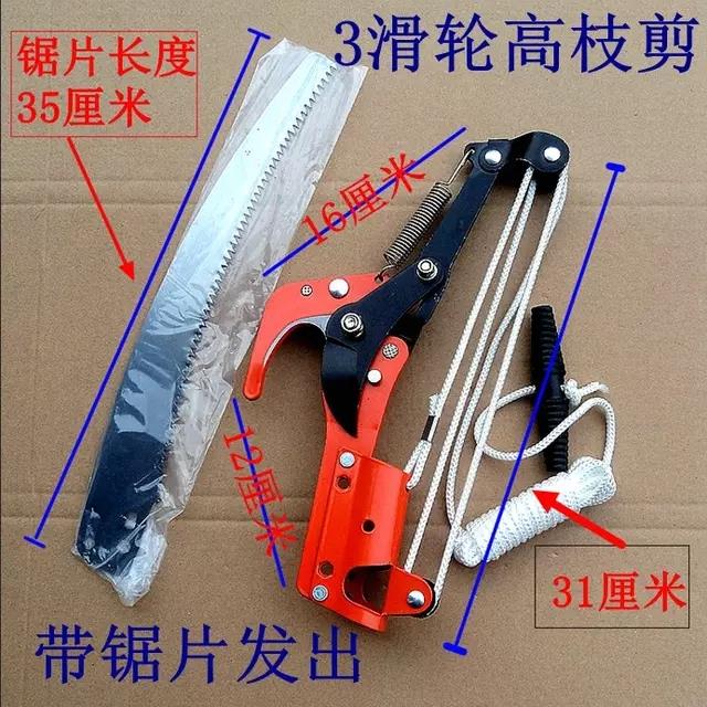 台湾冈弘木高枝剪头高空锯修枝剪采摘丝瓜摘香椿芽摘挡窗户的树枝