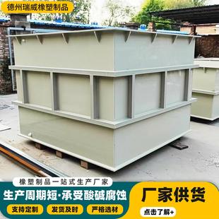 PP塑料水箱定制耐酸洗槽加大加厚工业污水处理沉淀池海鲜养殖鱼箱