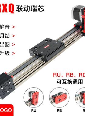 QRXQ同步带滑台模组数控电动十字精密自动喷涂往复机直线导轨滑台
