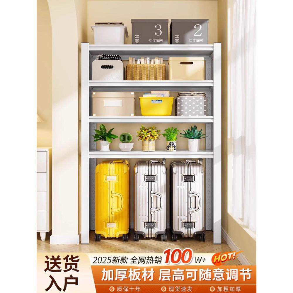 家用置物架下空式多层收纳架行李箱杂物整理盆栽储物阳台置物架
