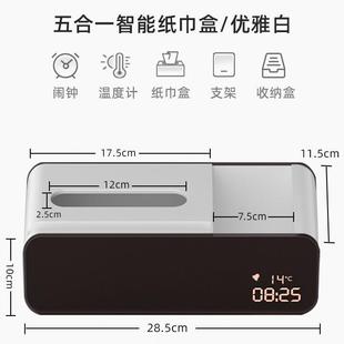 抽纸盒纸巾盒茶几家用客厅创意办公室桌面遥控器多功能智能收纳盒