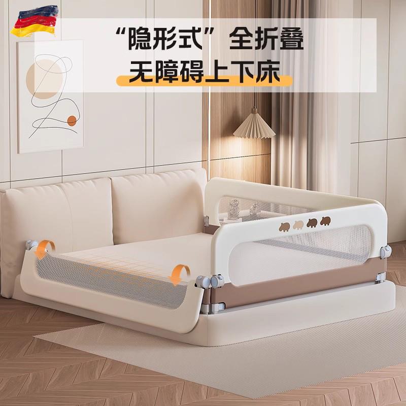 德国床围栏宝宝防护栏婴儿防掉床边挡板旅行折叠儿童便捷床围栏