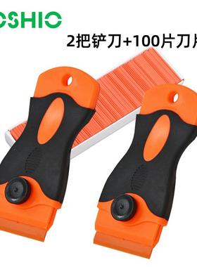FOSHIO汽车贴膜工具除胶铲刀塑料刮刀不伤漆玻璃清洁铲100片刀片