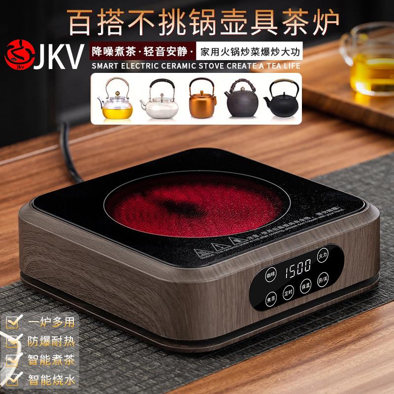 煮茶炉迷你黑晶炉煮茶泡茶2026新款小型电磁炉烧水围炉养生煮茶壶图片