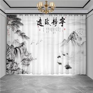 新中式山水画 画窗帘布遮光2025新款国风茶室办公风景室内隔断窗
