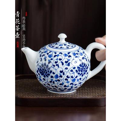 瓷都窑火 景德镇青花瓷茶壶小单壶 手绘缠枝莲陶瓷功夫茶具家用