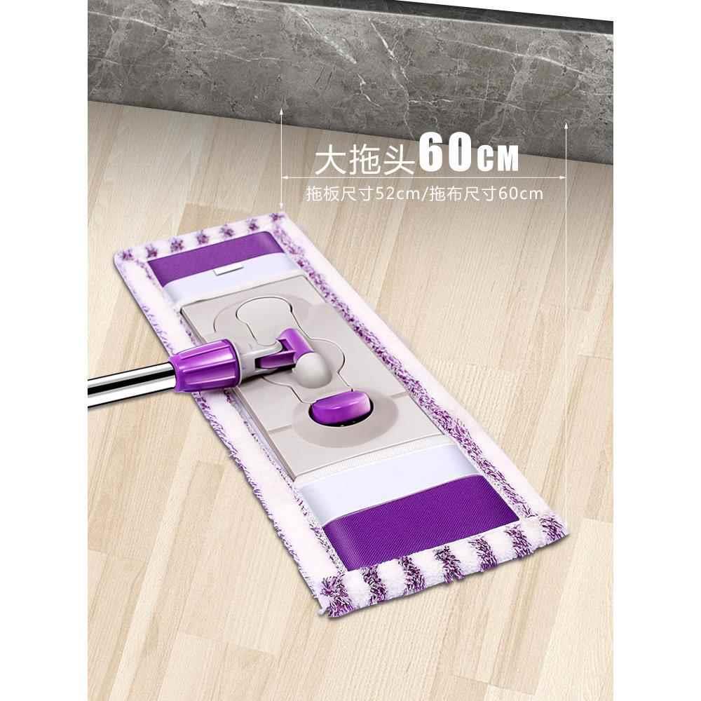 拖把家用一拖净干湿两用ZM6H信鸽平板大号懒人瓷砖地板拖布