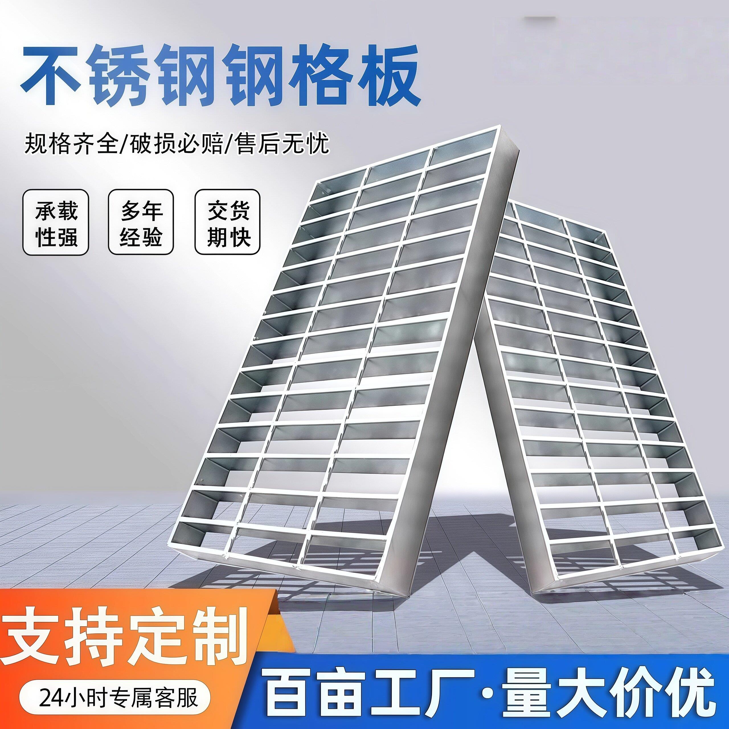 泸州热浸镀锌钢格板集水井盖板钢格栅板平台齿形网格板复合钢格板