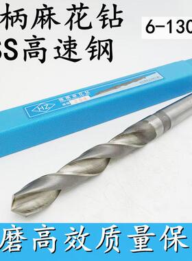 哈尔滨锥柄麻花钻头高速钢莫氏加长锥钻29 29.8 30.6 30.5 30打孔