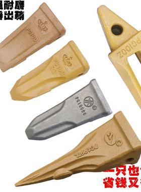 小松PC100 玉柴60 厦工806 山河70 柳工9075 908挖掘机斗齿 齿座