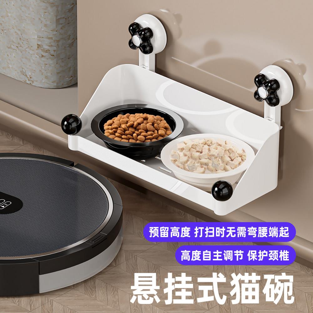 悬挂猫碗架宠物盆陶瓷猫碗架保护颈椎斜口猫饭碗宠物水碗免钉安装