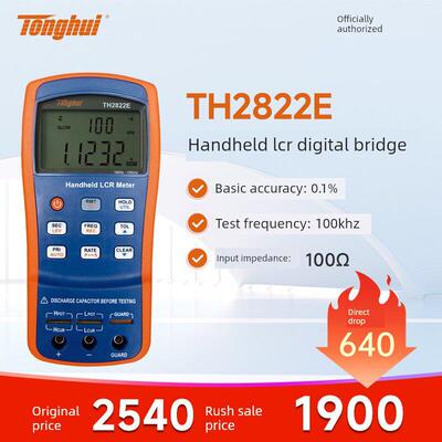 同惠LCR数字电桥TH2822C/TH2822A/TH2822D/TH2822E/M手持TH2821B