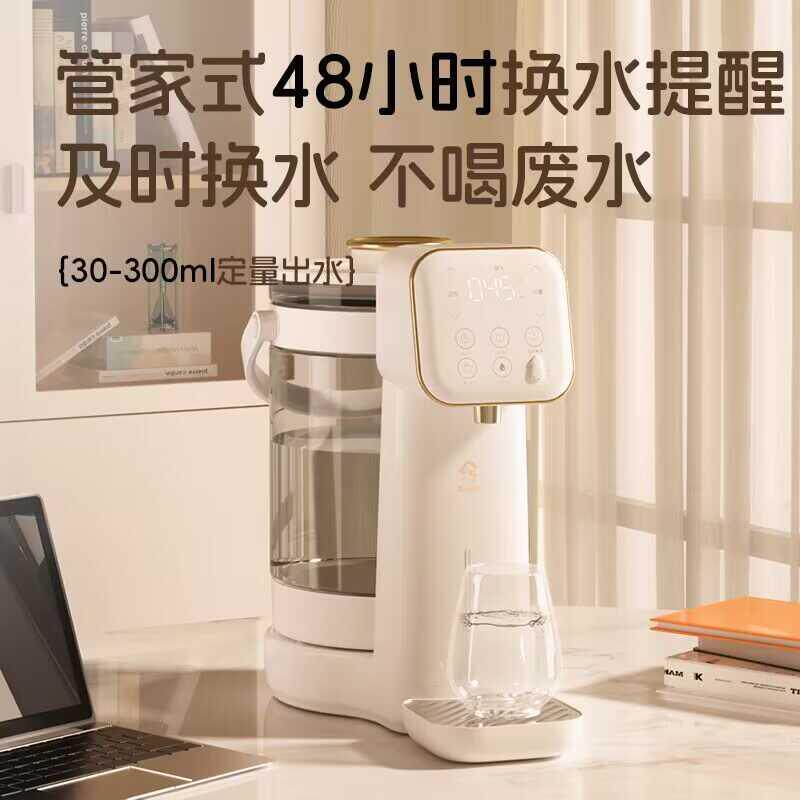 泡奶机智能家用恒温全自动定量出水恒温热水壶婴儿专用恒温冲奶器