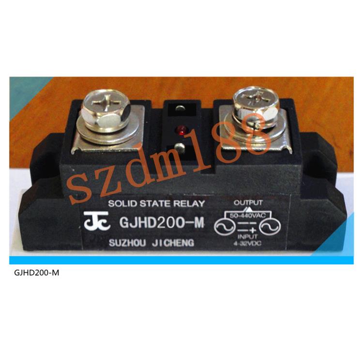 集成JC单相工业级直控交流固态继电器GJHD200 100 150 300 400-M