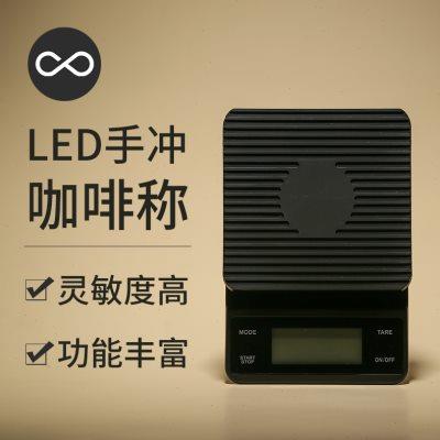 SAC咖啡电子秤家用意式手冲咖啡壶秤厨房吧台咖啡粉豆称重计时