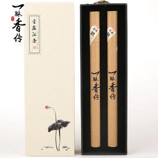 彬达一脉香传窖藏沉香线香家用香薰卧香室内檀香安神助眠净化空气