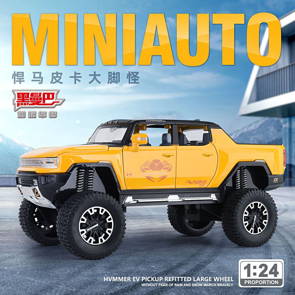 黑曼巴1:24 悍马大脚怪 合金车模型 开门声光回力敞篷玩具车包邮