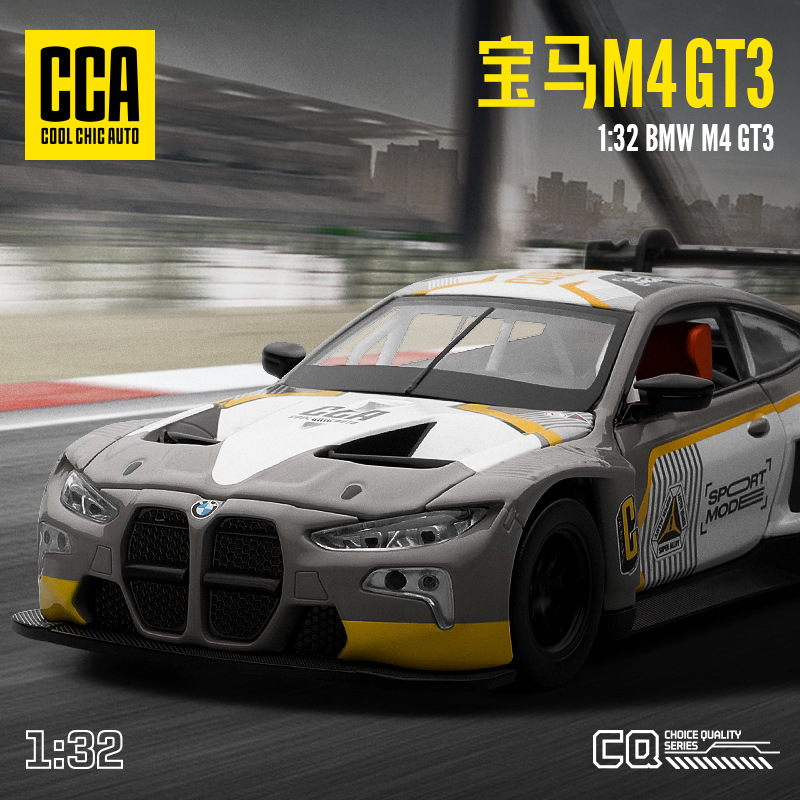 CCA彩珀1:32宝马M4 GT3合金汽车模型回力声光玩具拉花赛车跑车
