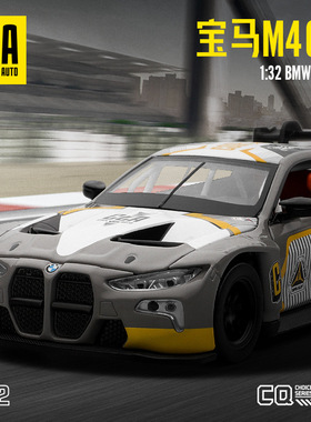 CCA彩珀1:32宝马M4 GT3合金汽车模型回力声光玩具拉花赛车跑车