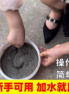 水泥砂浆速干墙面地砖修补填缝