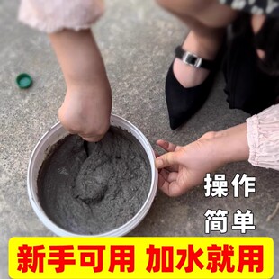 水泥砂浆速干墙面地砖家用修补填缝堵漏防水砌墙补坑散装水泥沙子