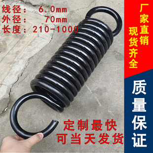 弹簧钢拉簧带钩弹簧线径6.0外径70大小弹簧拉伸强力拉力弹簧定制