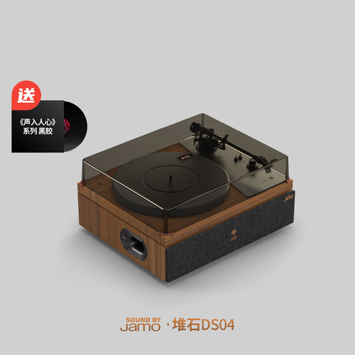 唱-放分离 尊宝音箱 HIFI音质