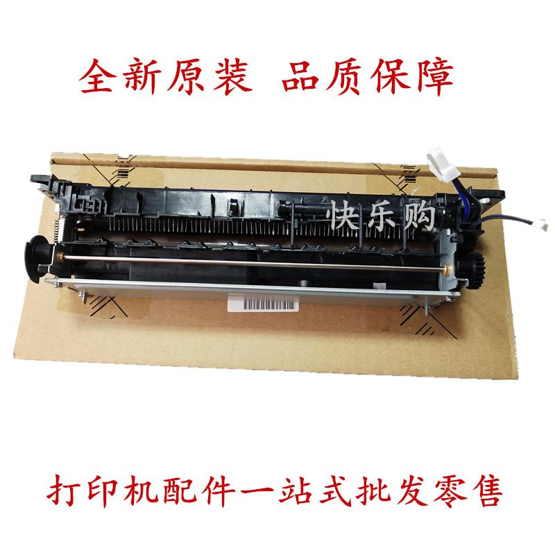 适用 联想 CS2410DN定影组件 CS3320DN 定影组件 加热组件 定影器