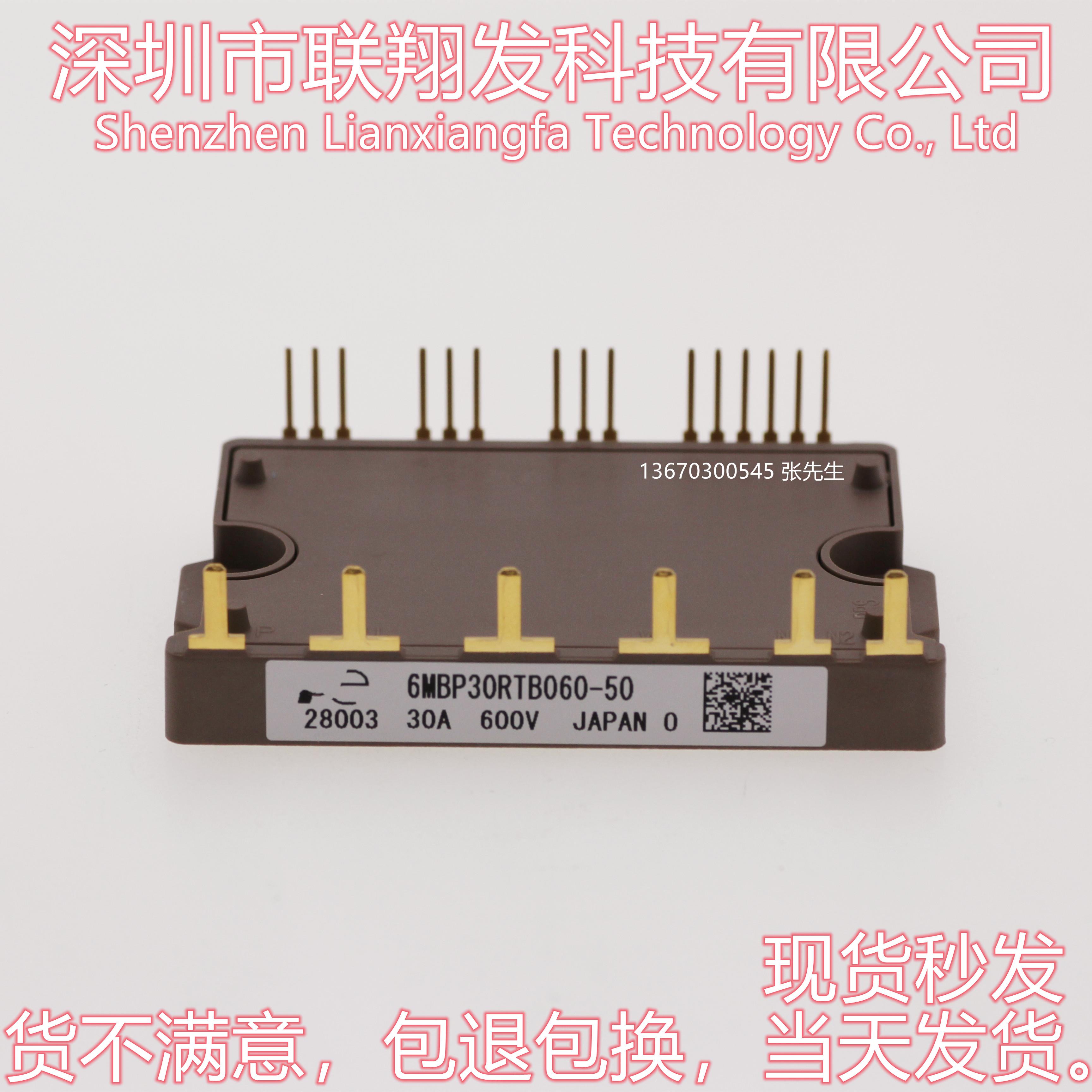 6MBP30RTB060-12 6MBP30RTB060-50 6MBP30RTB060 6MBP20RTA060-01