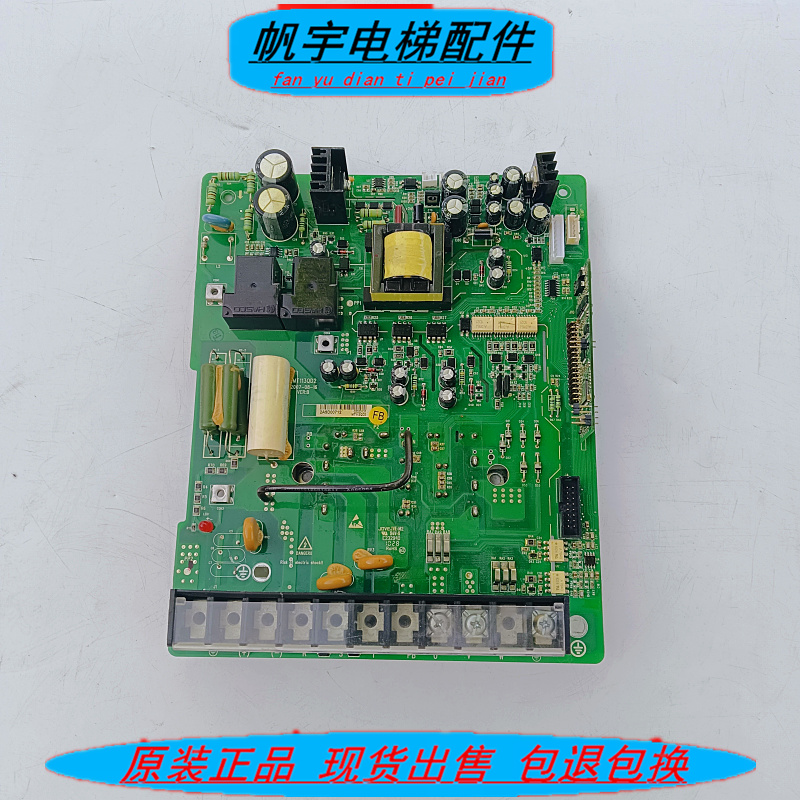 汇川MD320电梯 变频器驱动板MT113QD2带模块 现货实拍 秒发
