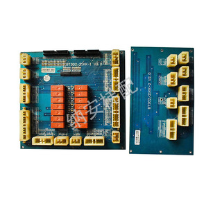 原装 V2.0 接口板BT302 BT302 爱登堡电梯主板 21KK