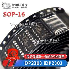 IDP2303A IDP2308XUMA1 0P2303 OP2303 IDP2301 DP2308H海信芯片