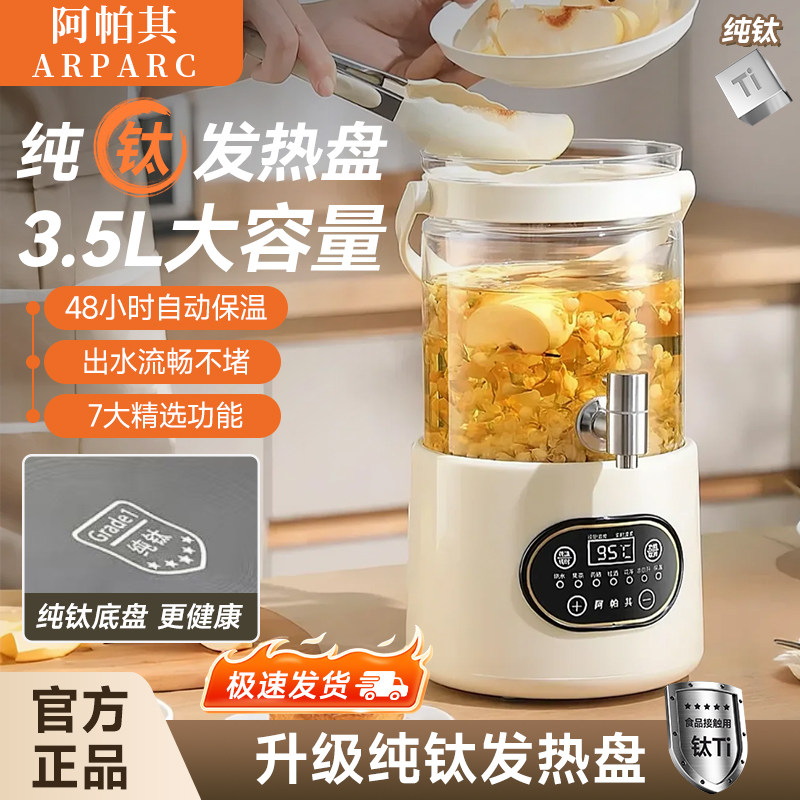 水龙头养生壶炖煮一体新款多功能电热烧水壶保温煮茶器玻璃花茶壶