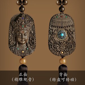 论檀金丝楠木汽车挂饰车内2024新款男女高档木质汽车载后视镜挂件