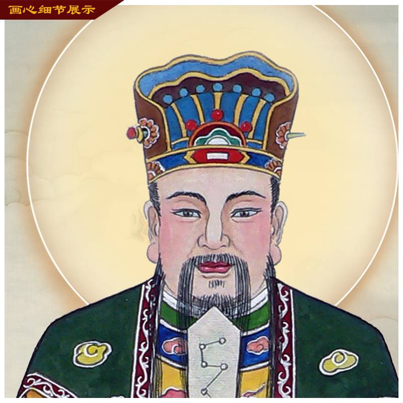 神像三官大帝画像挂画天官地官水官道场水陆画装饰丝绸卷轴画包邮