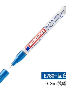 edding艾迪751油漆笔750记号笔780工业标记耐酒精高温防水环保笔