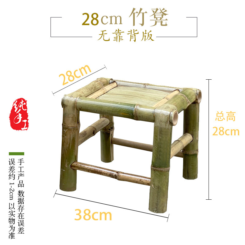 竹凳子竹椅子民宿板凳跳舞方凳围炉煮茶矮凳儿童周岁拍摄户外庭院