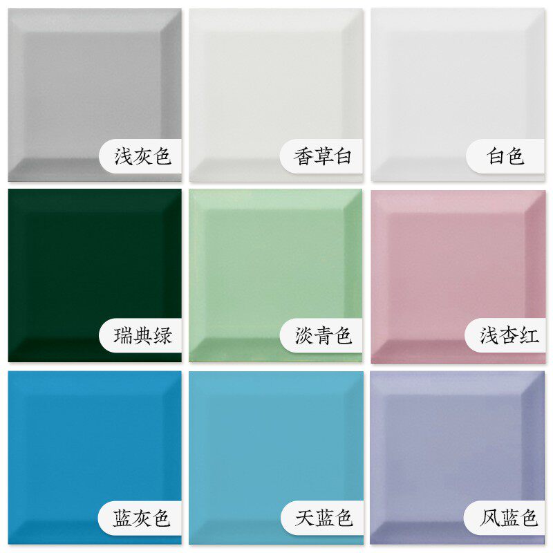 三青瓷砖漆卫生间地面改造改色油漆浴室翻新专用地砖刷漆美瓷漆