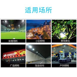 led投光灯100W150W200w300泛光灯户外防水灯球场广告灯工程照明灯