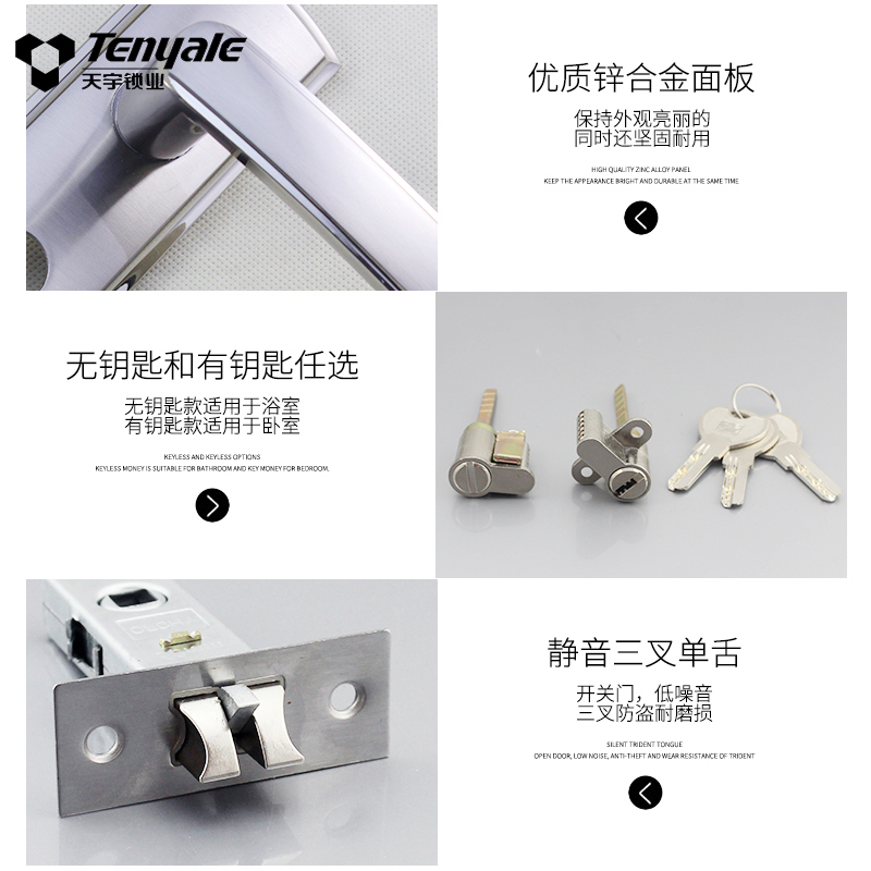 小50单舌三叉静音门锁室内卧室木门单舌锁孔距130边距50到70可选