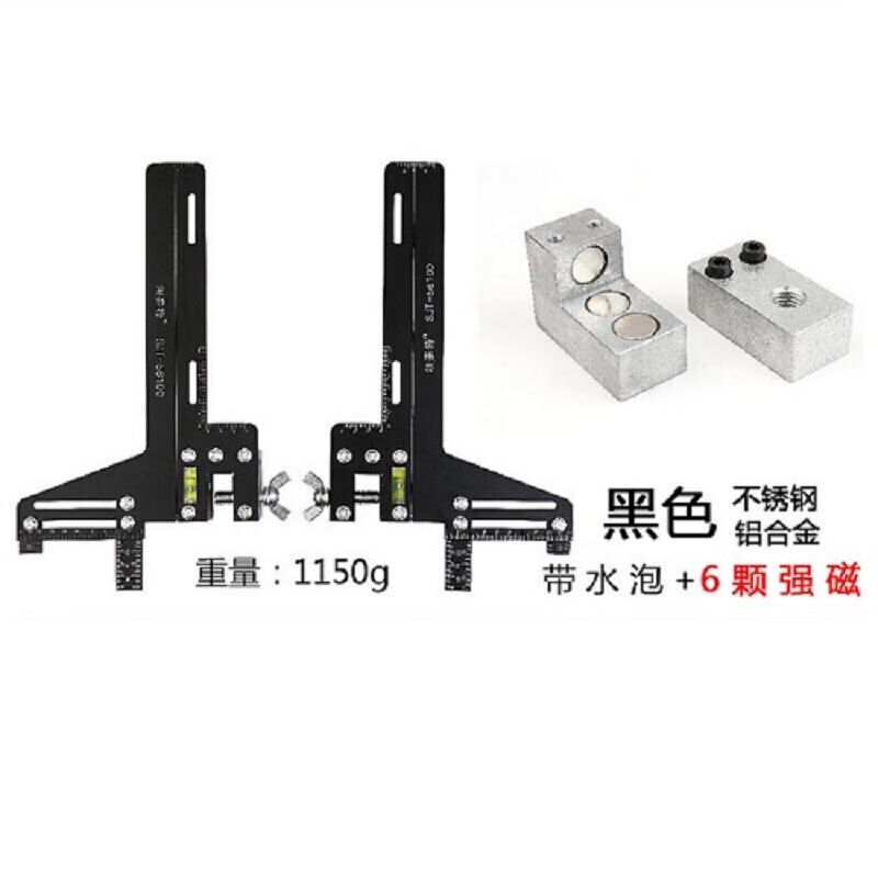 电梯导轨校导尺校轨仪校轨尺卡板导轨测量尺单线校导尺6颗铝合金