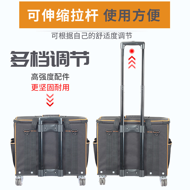 绘家拉杆工具箱22寸不锈钢底大容量 宁波木工保洁多插袋工具箱