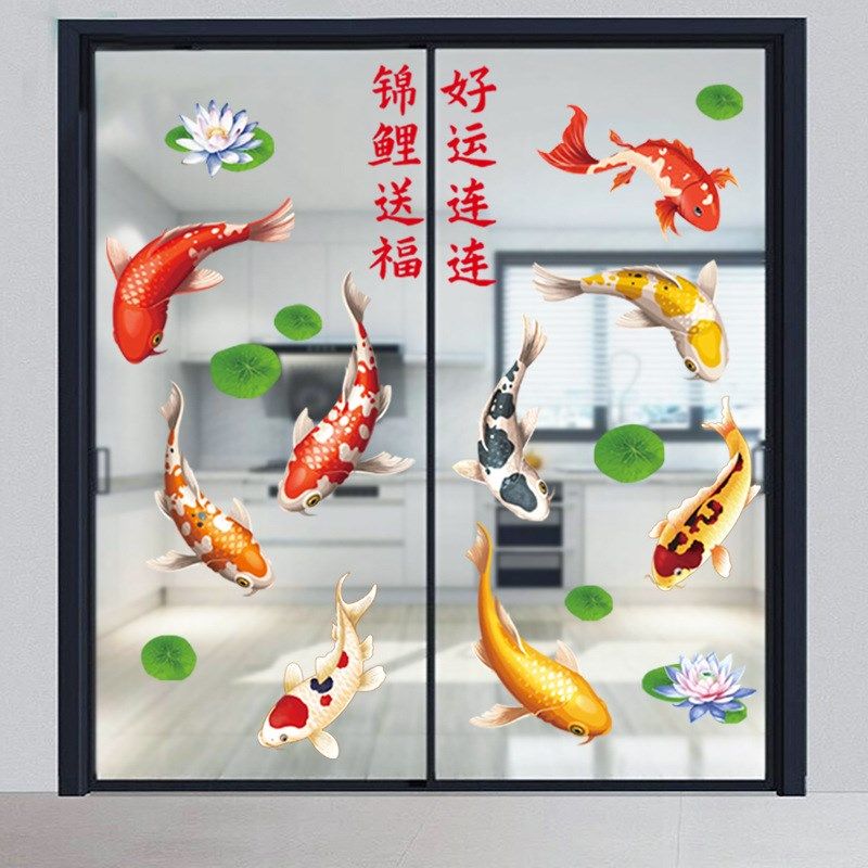 鲤鱼荷花锦鲤中式玻璃贴纸九鱼图厨房推拉移门防撞装饰自粘墙贴画,家居饰品,软装墙贴,淘宝优惠券,粉丝福利购,淘宝优惠卷