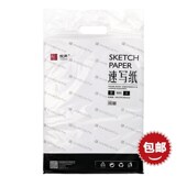 悦声8k速写纸白色加厚80张学生用100g铅画纸美术绘画8开4k素描纸